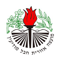 מועצה אזורית חבל מודיעין