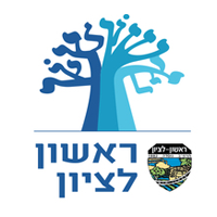 עיריית ראשון לציון