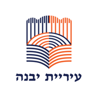 עיריית יבנה