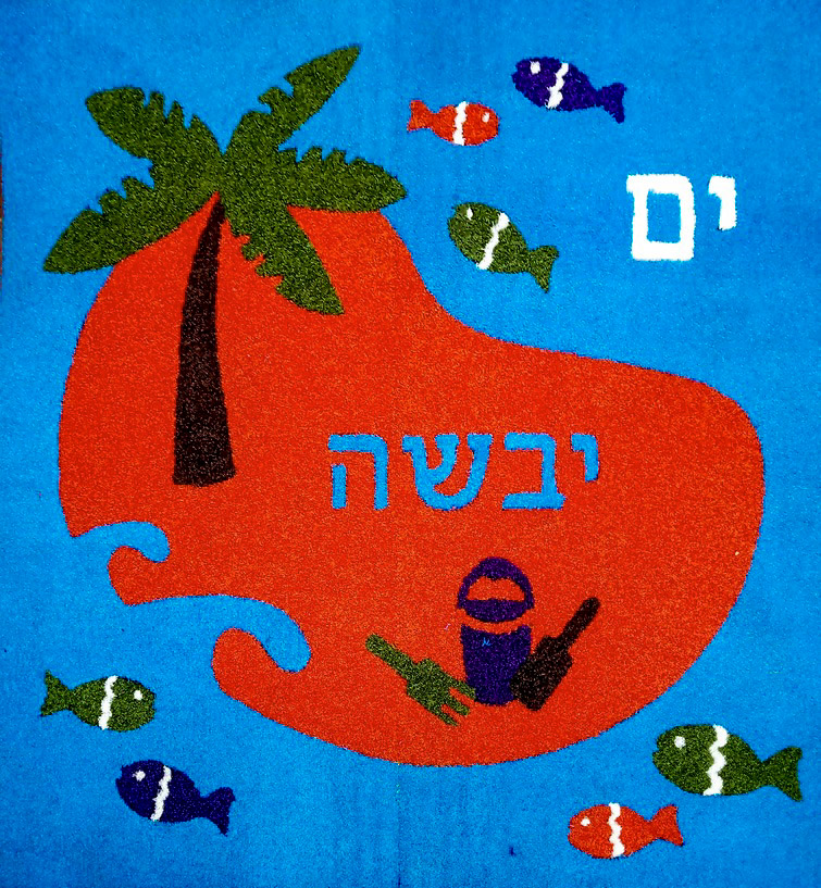 משטחי גומי לגני ילדים