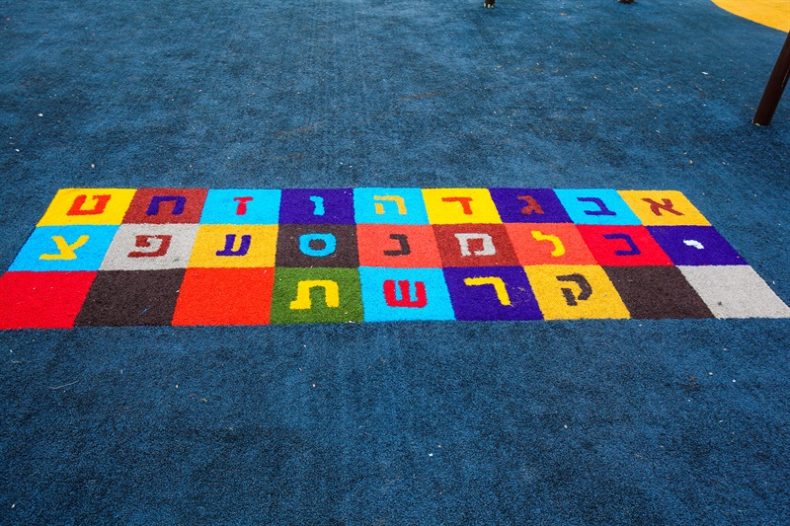 משטחי בטיחות לבתי ספר – פתרונות SmartPlay לסביבה לימודית בטוחה ופעילה